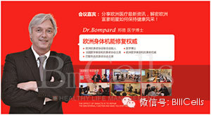 Dr.Bompard医生