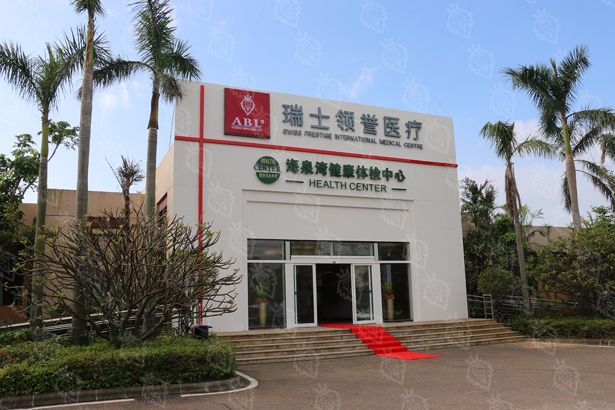 罗马医科大学医院海泉湾中国首期“心脏术后生命重建训练营”中心
