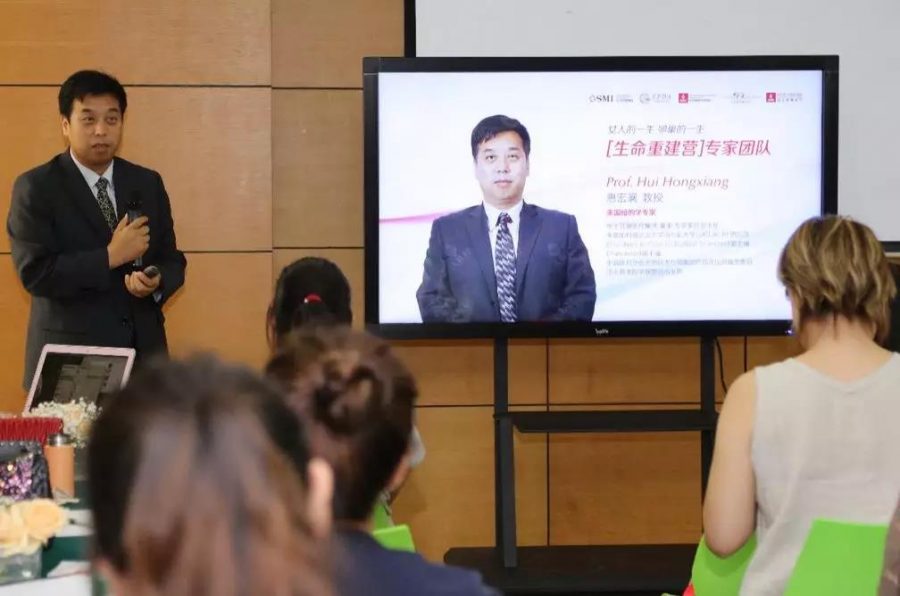 美国细胞学专家惠宏襄教授为大家带来多学科整体医学抗衰的国际最新资讯。