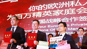你的欧洲私人医生体系再创辉煌