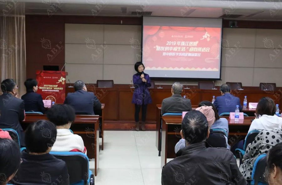 2019年珠江醫(yī)院“糖友的幸福生活”迎春茶話會(huì)暨中歐醫(yī)學(xué)飲食定制品鑒會(huì)