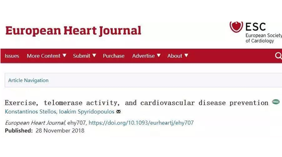 国际杂志《European Heart Journal》：耐力训练抗衰老效果更好！